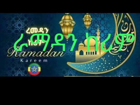 Amash25326159's tweet photo. 14th night of #Ramadan
please be generous for #IDP in #Afar & #Amhara
#SaveID #Ethiopia https://t.co/I5eko8lEx6