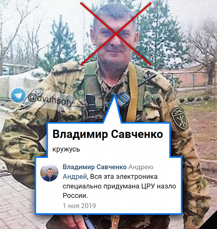 kardinal691's tweet photo. [#926] #Vladimir #Savchenko (June 1, 1971), #Sumy, #Ukraine🇺🇦(then #Ukrainian #SSR), later, but still under #Soviet #Union, moved to #Atkarsk, #Saratov region, #RF🇷🇺.
(In 1988, he entered the Saratov Higher Military Engineering School of Chemical Protection. He served, including https://t.co/VQwOfob9VS