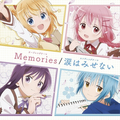 somoskudasaru's tweet photo. El 4 de abril de 2023, han pasado cinco años desde que se estrenó en Japón la adaptación al anime de Comic Girls. Si bien la historia de chicas lindas dibujando manga ha sido bien recibida, hasta el momento no se ha anunciado ninguna secuela. #comic_girls https://t.co/gbjETbZxr6