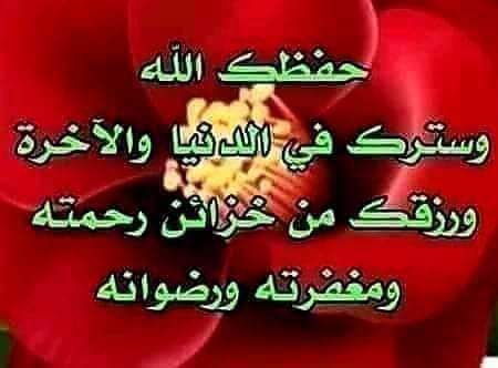 ثروة الإنسان هي حب الآخرين
الحياة قاسية ولكن تلينها الأخوة والصداقة والمحبة وصفاء النفوس 
فبعض الأشخاص وطن 
يجعلونك تكتفي بهم عن كل البشر
وهناك أشخاص ان تلتقي بهم تشعر بأنك التقيتَ بنفسك النفس الطيبة لايملكها إلا الشخص الطيب
والسيرة الطيبة هي أجمل مايتركه الإنسان في قلوب الآخرين