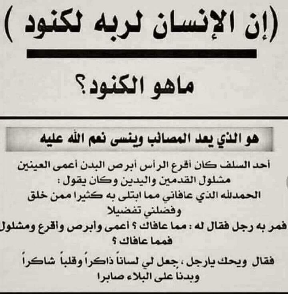 سعود الجهني tweet media