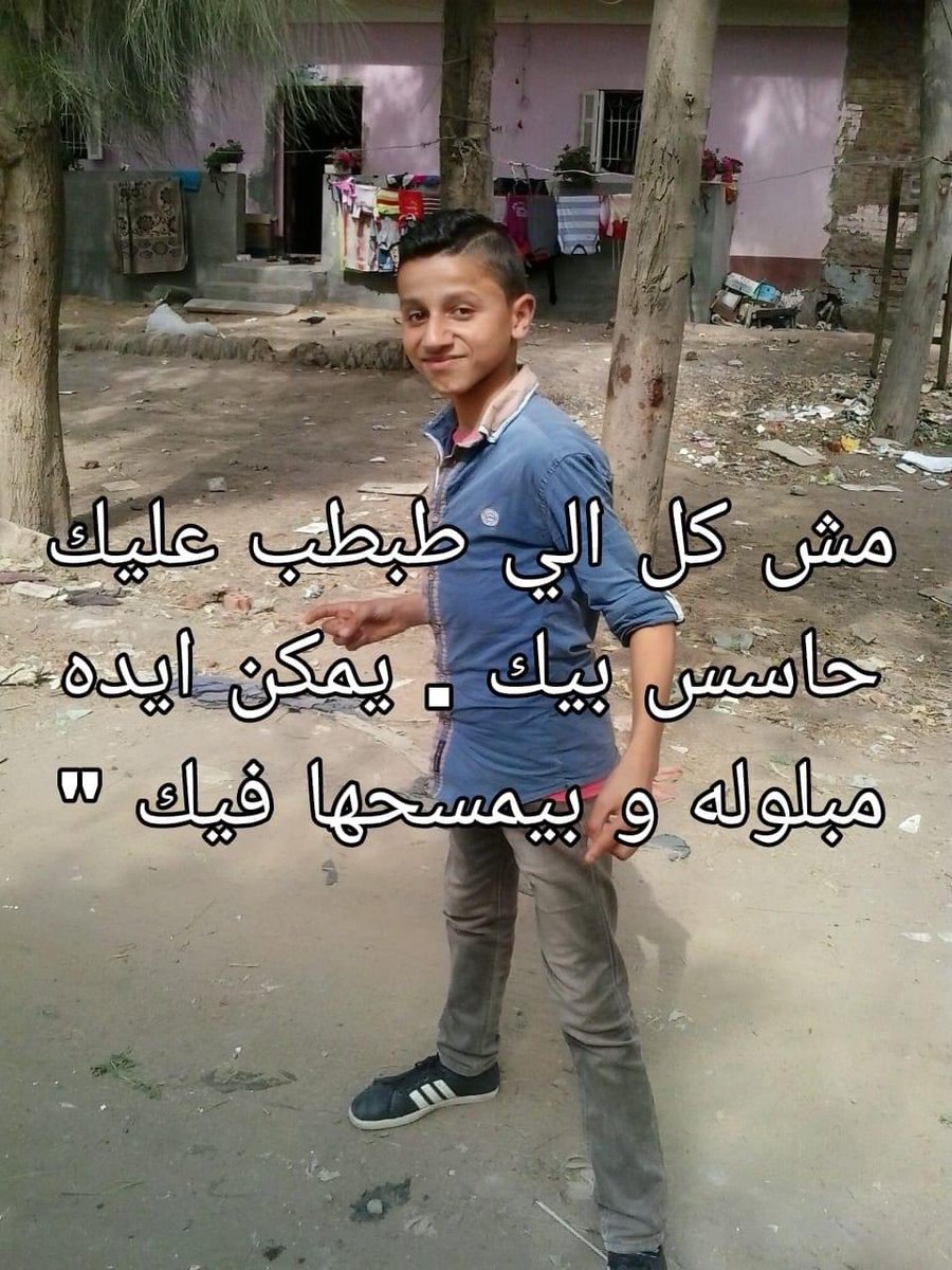 Arab Memes (@arabmemesss) on Twitter photo 