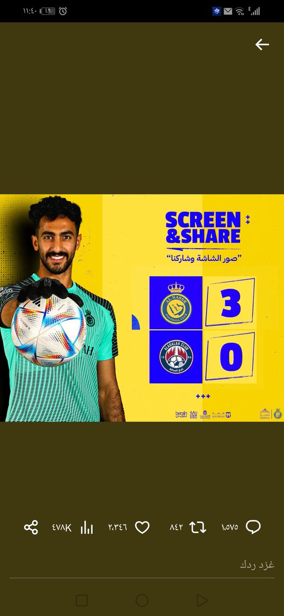 snap10081144's tweet photo. @AlNassrFC https://t.co/ZyaPatGWMu