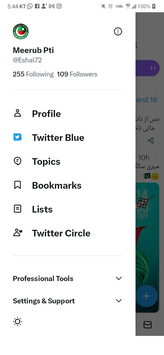 Eshal72's tweet photo. باقی لوگو مجھے فالو کر لو. 109. تھینکس
@0A4K7. @IFTYPATANPTI @Pk50k @Pti41 @Pti41 @Pti599 https://t.co/uhz5rNvpOS
