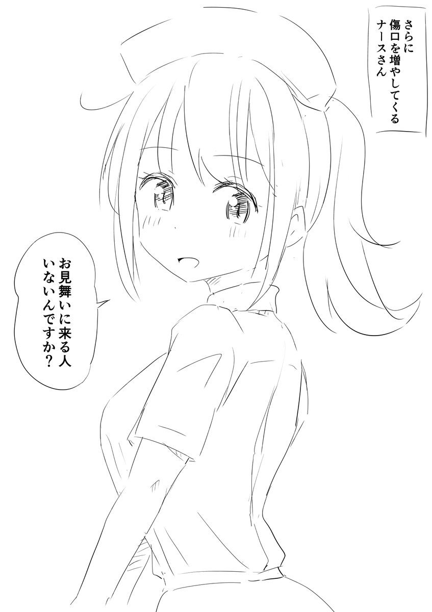 落書き 