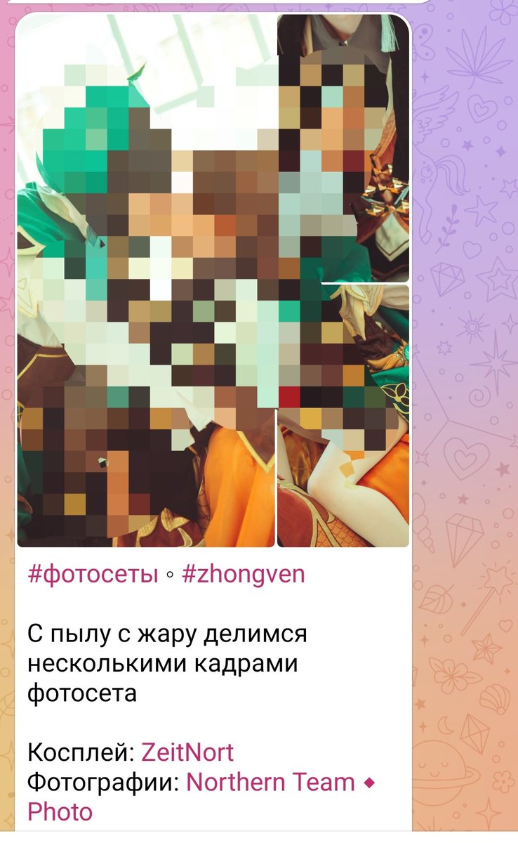 fighting_old's tweet photo. Какой близкий круг, если я запостила всем? Загадка 🤔

Но вы заходите :D https://t.co/ICQHdC4kNA