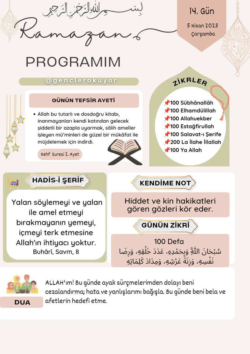 Ramazan 14 📿

#genclerokuyor #ramazanayı #ramazanprogramı #ramazan #ramazanmubarak