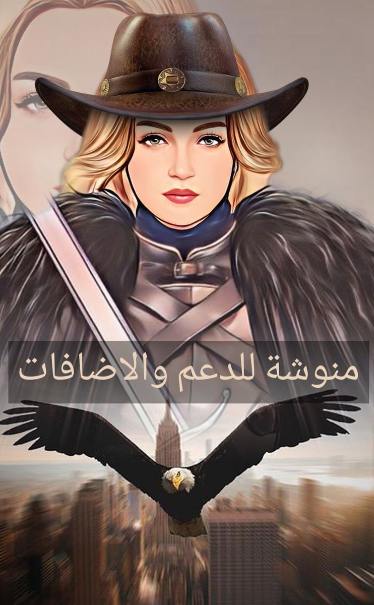 #منوشة_للدعم_والاضافات 
#دعم_نور_الدين1

@dar_aleud
⚜️⚜️
<a href="/ab6456/">Abhishek Gadhavi</a>
⚜️⚜️
@su72m1
⚜️⚜️
@body14241
⚜️⚜️
<a href="/22mmhhk/">محمد الدكيم🇱🇳🇱</a>
⚜️⚜️
@dxn899
⚜️⚜️
<a href="/PDDDi/">◦•●◉✿ دنيا الميكروباس ✿◉●•◦</a>
⚜️⚜️
@abuimus
⚜️⚜️
<a href="/7pppq5/">منوشه الحساب للبيع</a>
⚜️⚜️
<a href="/FDDDll/">🇦🇪 φɾìղçҽ البرنـس 🇸🇦</a>
⚜️⚜️
@Amr1496