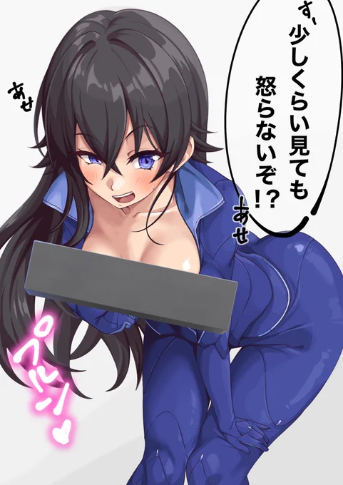 ポロリ差分です↓
https://t.co/bQo1O5rhXt https://t.co/XYFUKnWyK2