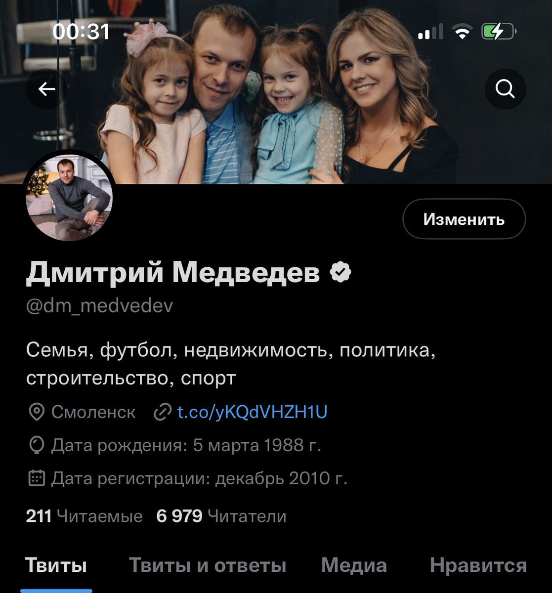 dm_medvedev's tweet image. У меня галочка в твиттере никуда не делась👏 Дай бог здоровья Илону @elonmusk !