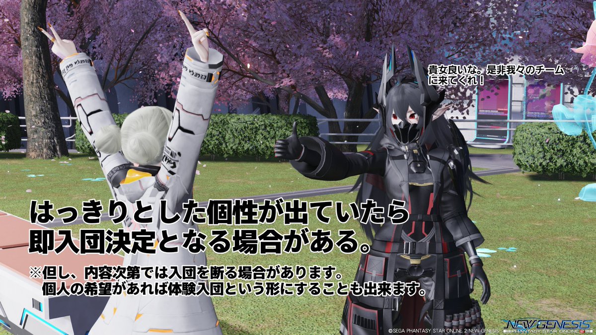lmiel84_3569's tweet photo. #カフェモカの日常  #メンテの日なのでssを貼る #PSO2NGS_SS  #PSO2NGS 
アークスカードの記入例
撮影協力:焔 https://t.co/iQezT5fBGT