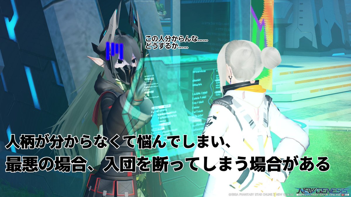 lmiel84_3569's tweet photo. #カフェモカの日常  #メンテの日なのでssを貼る #PSO2NGS_SS  #PSO2NGS 
アークスカード記入の注意点
撮影協力:焔 https://t.co/Og7qbjh5Ai
