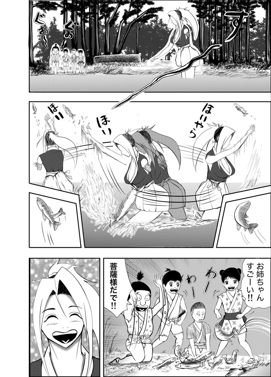 おはようございます👨‍🍳  漫画『りりす』 第7話ネーム作業中🌾  戦には武器弾薬が必要になりますが 補給や兵糧は更に絶対必要 大軍になれば量も多く 戦の日数にも左右されます  勉強しながら今日も漫画を描きます🍙  デイズネオ無料公開⬇️  #大坂の陣 #漫画が読めるハッシュタグ