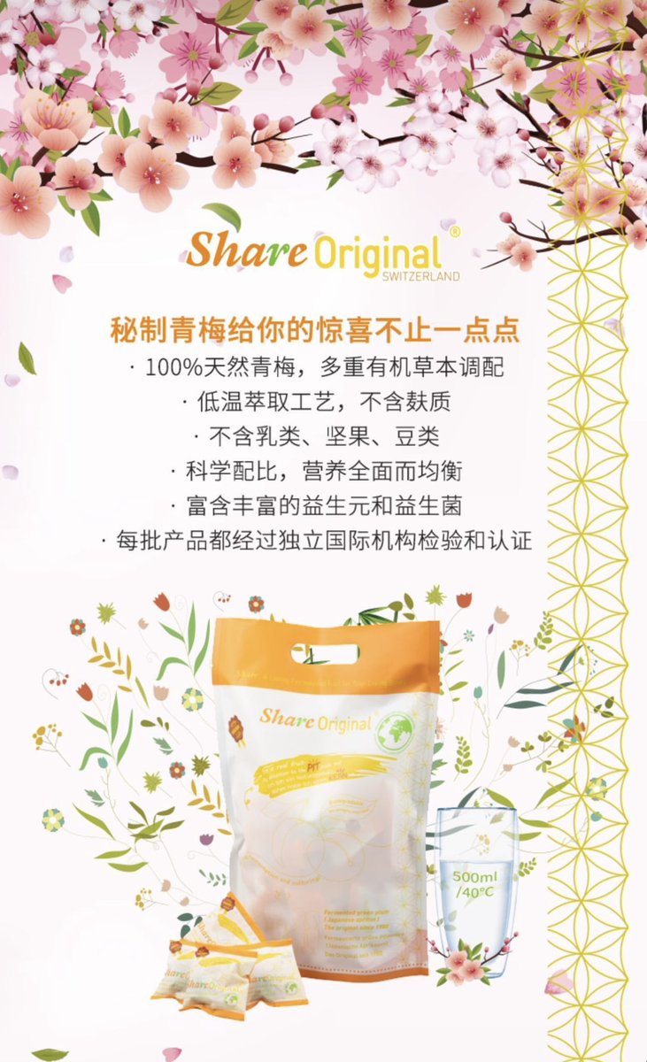 share_fermented's tweet photo. Spring is in the air 🌸
#spring #detox #health #healthy #healthcare https://t.co/APj2srl10o