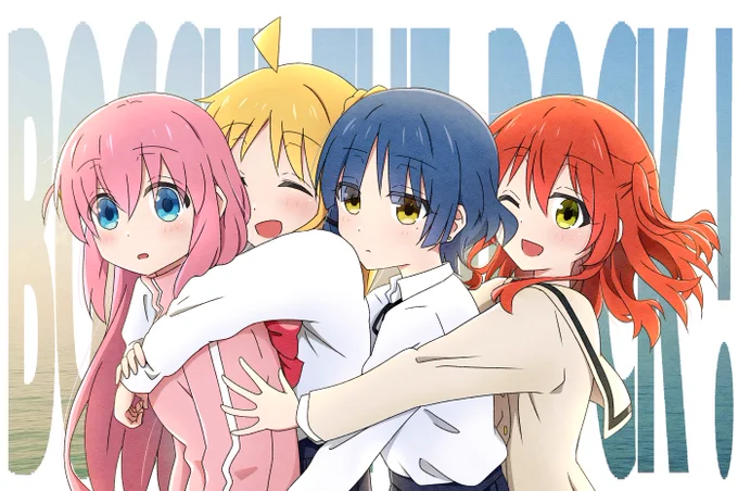 #ぼっち・ざ・ろっく #結束バンド 