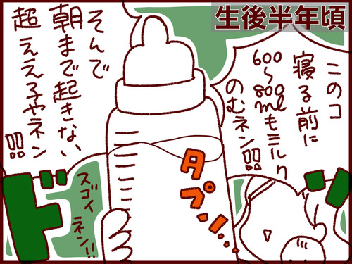 母乳ありえない系ママの一人寝育児事情な話 

オカンが見る限り最も合理的に子育てをする人でしたが、誤算もあったようです…。

#ベルギー  #子育て 
#過去記事紹介 #フランダースの三姉妹
#漫画が読めるハッシュタグ 

元記事↓
https://t.co/TsZK3cuWru 