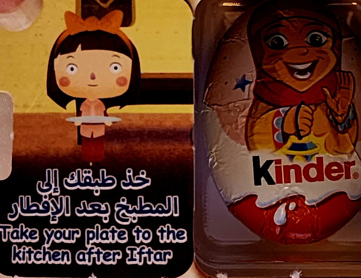 isd0542's tweet photo. Tag 14

Take your plate to the kitchen after #iftar.

#Ramadan #ramadancalendar2023 #ramadancalendar #goodmorning https://t.co/WoqIjKzpvn