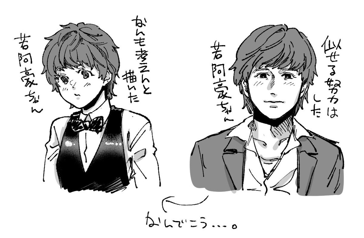 目腐っとるからゆるしてくれ 