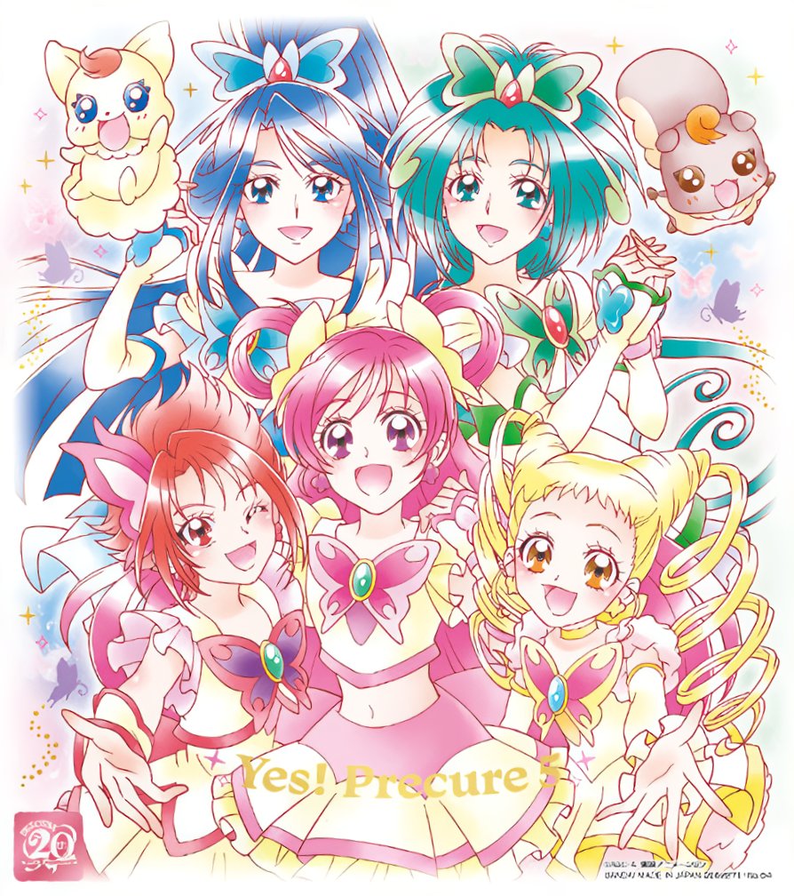 Yes! Pretty Cure 5, Pretty Cure Wiki