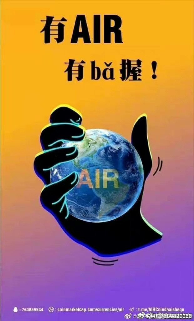 lizhiqi78501836's tweet photo. #AIR空气币[超话]#AIR空气无处不在！！！
无论你的指导者如何带你或给你建议，如果你没有执行力或行动力，你跟随任何人都是无用的。执行力和行动力才是赚钱的核心！ https://t.co/pxtFFQq0Wn