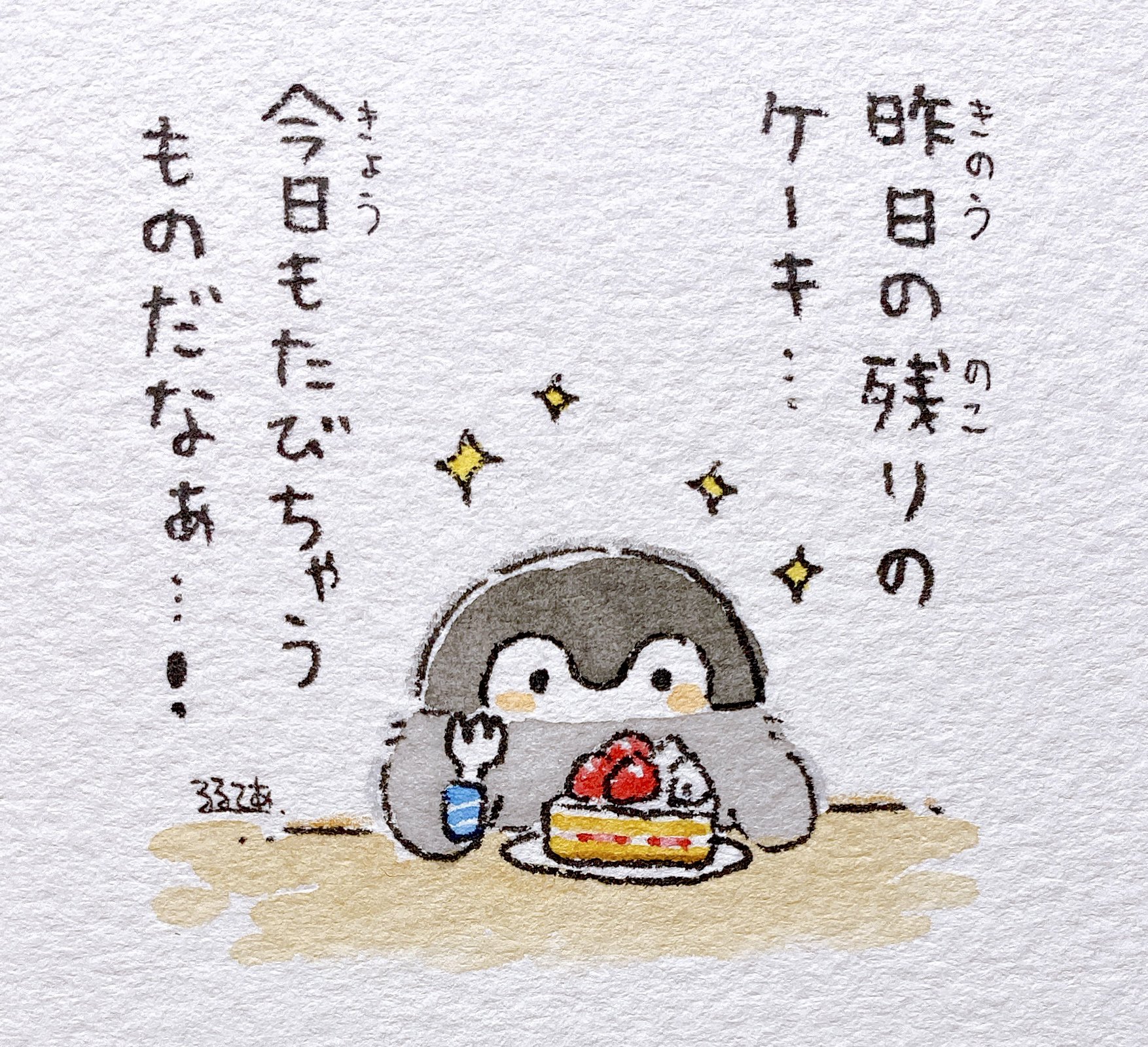 京様 リクエスト 3点 まとめ商品 京様 リクエスト 3点 まとめ商品 | まとめ