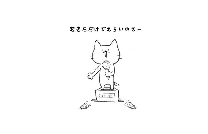 折り返しは 