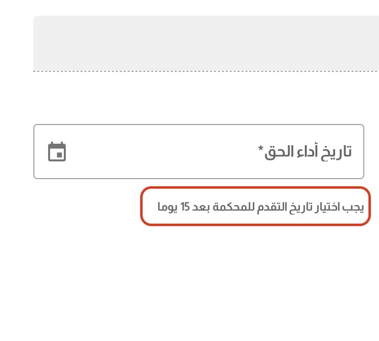 بطي (ذو الميم) ⁦⚙️⁩⚖️ tweet media