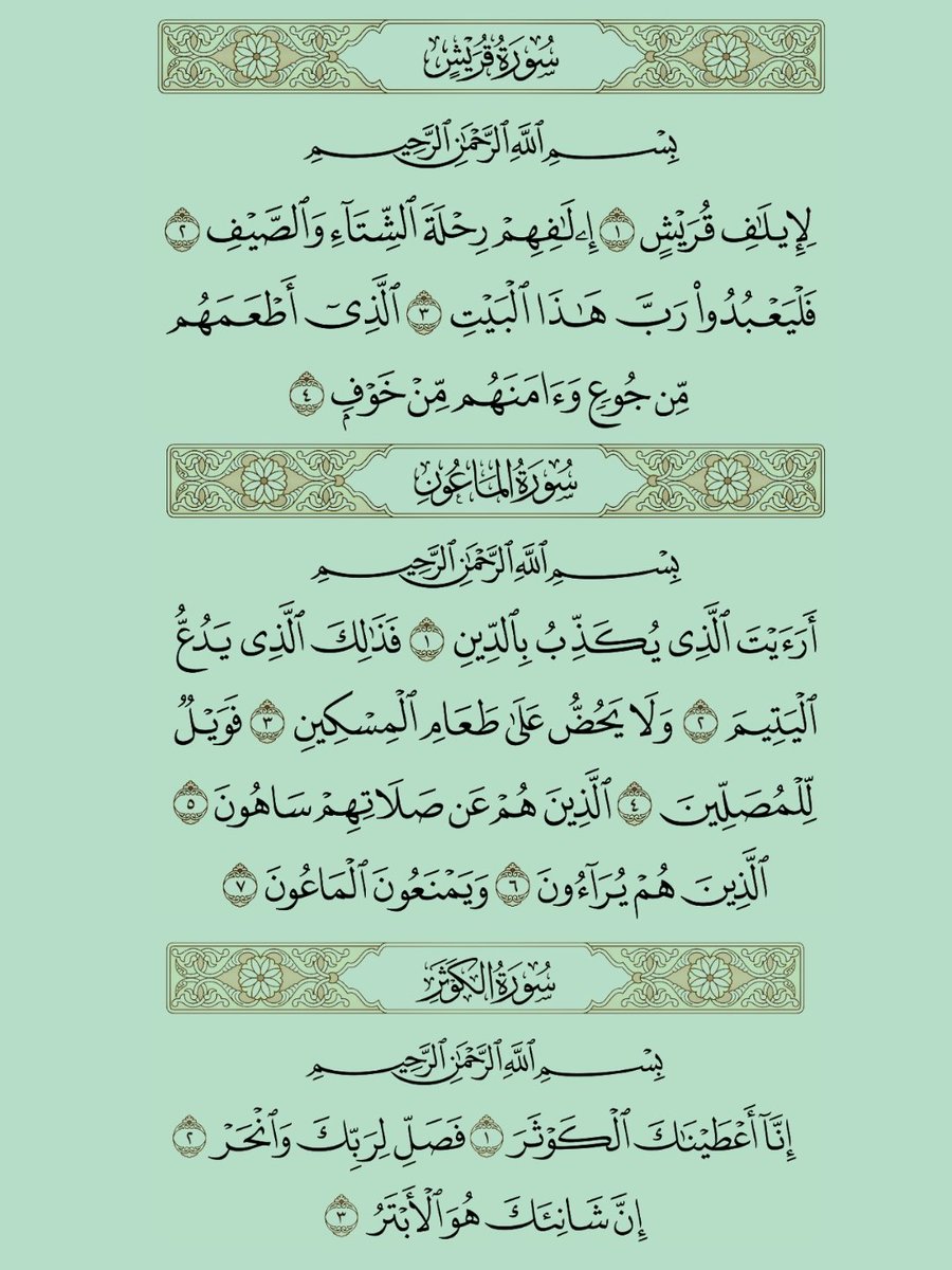 رتويت لعلها تشفع لك :