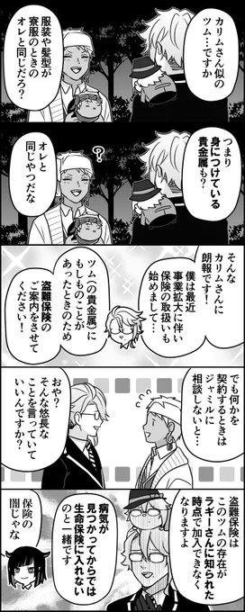 圧が二倍になって新登場! https://t.co/KOJ4lwoOmF