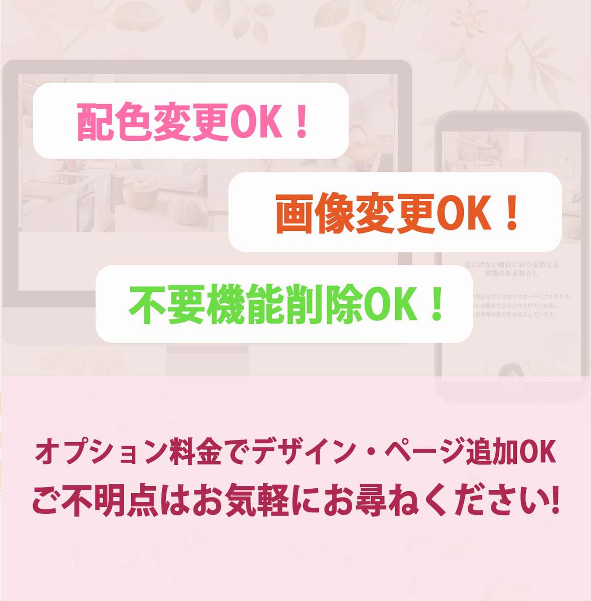 web_kaori's tweet photo. ブロガーさんおすすめデザイン！
毎月1件のみ。
20,000円引きにて製作中！ https://t.co/O4CZpcvJmY