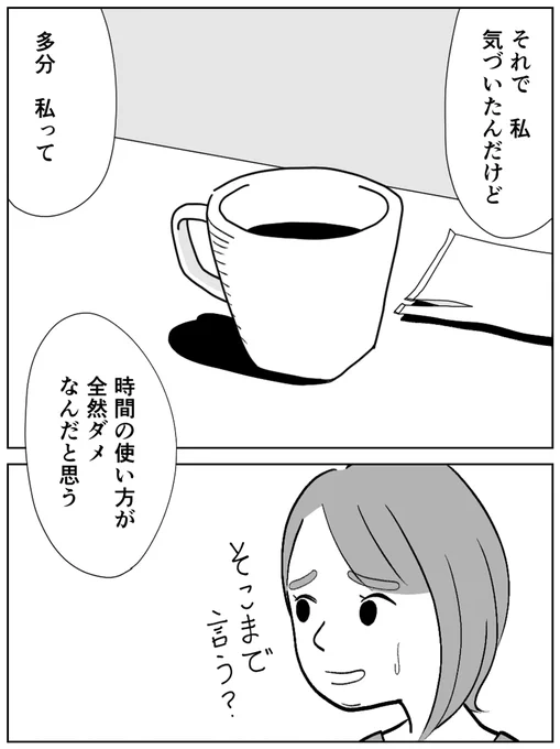 (3/4) 