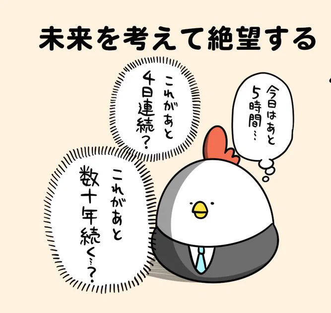@debu_dori 基本、働きたくない💦
学生から、社会人になった時
1日がすご〜く長く感じた。
でぶどり社会鳥がんば💕😊 