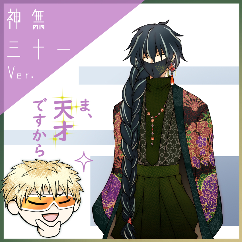 魔法使い3狂狩猟白狼ジェロット魔人狩り TOKYO MX・BS日テレにて放送中『牙狼＜GARO＞ハガネを継ぐ者