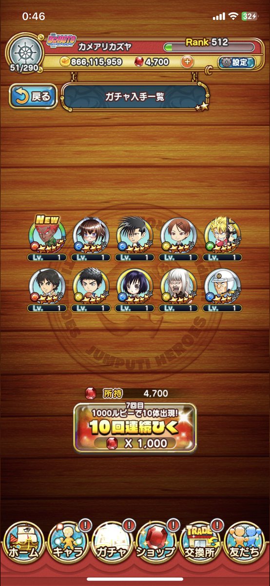qtCfz834Qdj1VIx's tweet photo. #祝ジャンプチ5周年
見事に60連でガイ先生当たりました! https://t.co/NGFLs7lid6