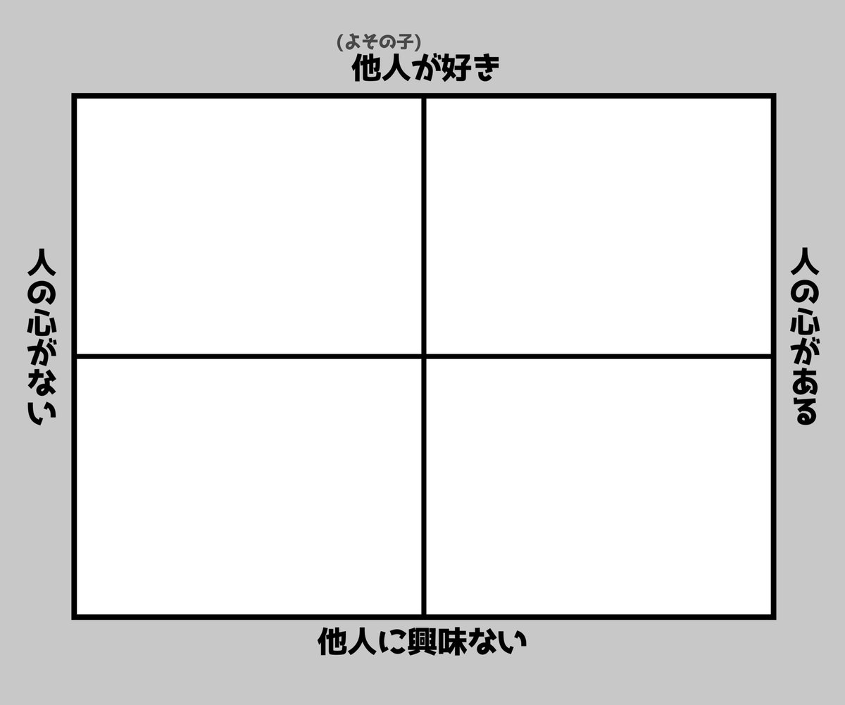 フリー素材 