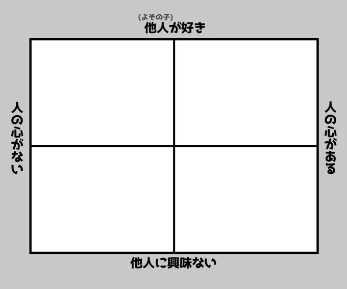 フリー素材 
