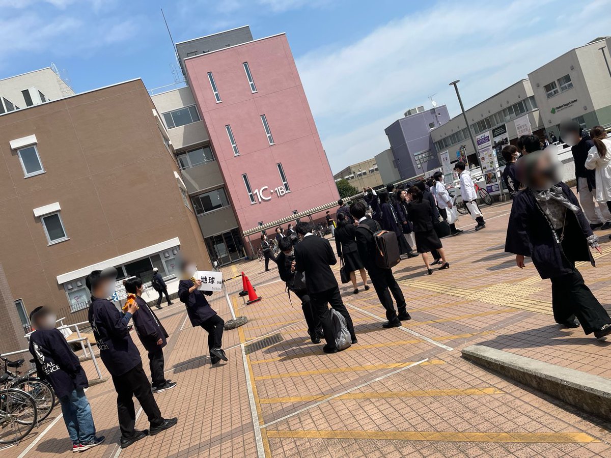 OPT2023's tweet photo. 新入生の皆さん、ご入学おめでとうございます🎊
今日の午後からは入学式オリエンテーションが始まります！
旧自然学類の皆さんは第1エリアに来てください！
このはっぴを着たお兄さんお姉さん達が案内するので気軽に声をかけてくださいね♪
#春から筑波 https://t.co/mKmzD5BdJK