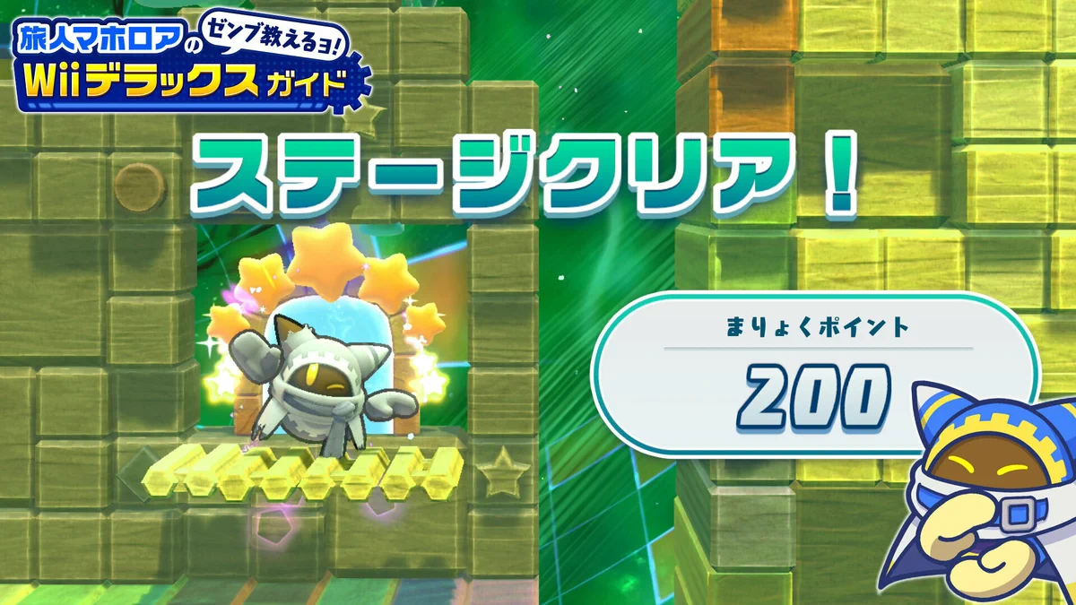 星のカービィ on X: 