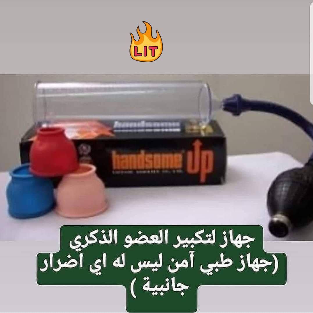 لطلب المنتج والاستفسار للتواصل معي اضغط بالرابط wa.me/966583391329
#النصر_العداله
#الهلال_الفيحاء
#فوازير_غازي_الذيابي7
#العداله_النصر
#رمضان13
#رمضان_مع_ابوفهد6