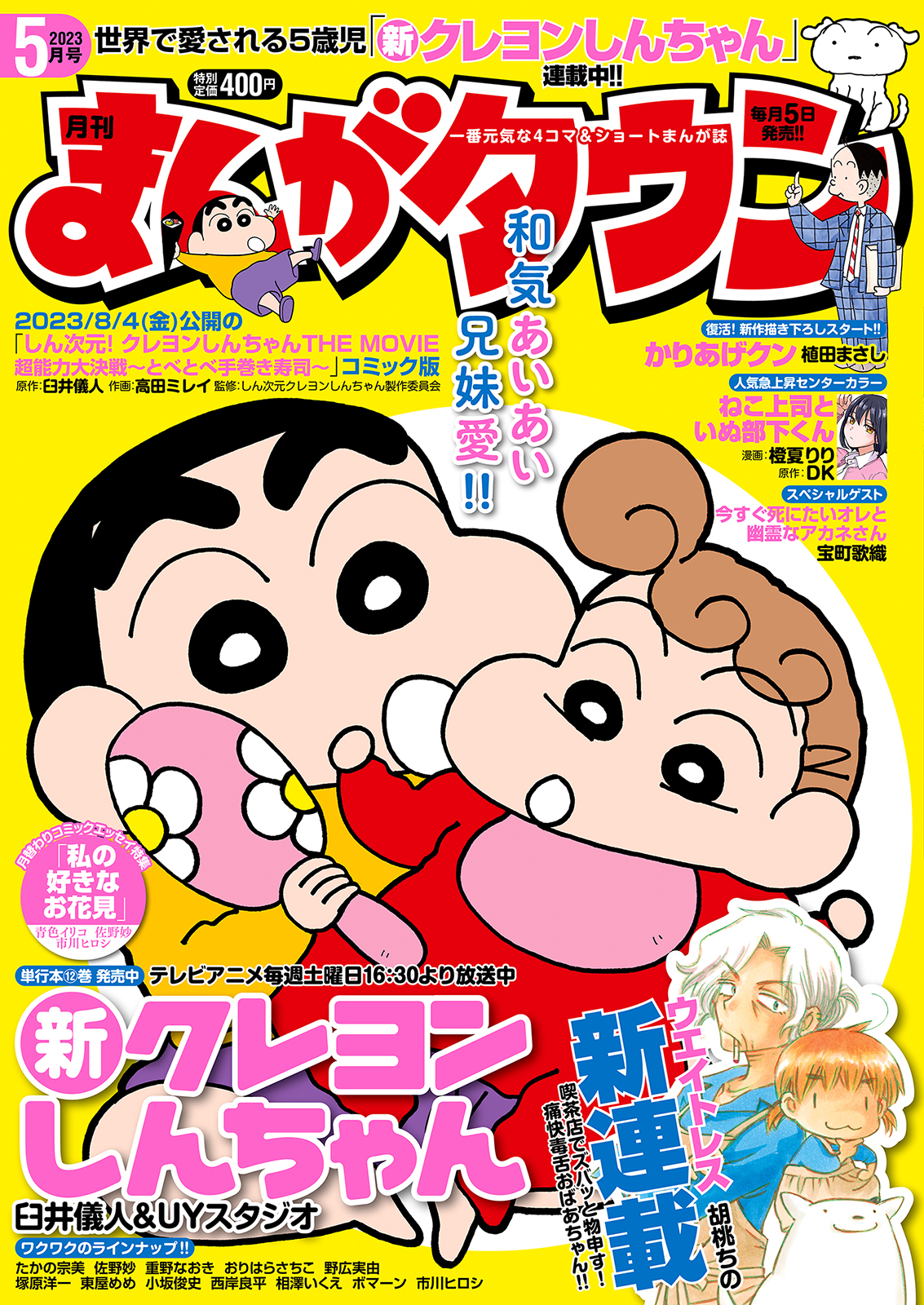 Amazon.co.jp: 信長の忍び コミック 1-16巻セット [コミック