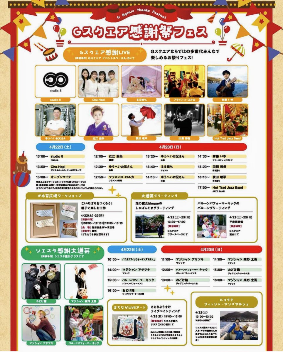 ■速報■
情報解禁è ·̫ é♡
時期が近付いてきましたわね🤤
感謝の気持ちを込めて出品‼️
お肉屋さんの感謝袋には愛と勇気と希望詰めました:(´◦ω◦｀):ｶﾞｸﾌﾞﾙ
みんな感謝価格‼️感謝カンゲキ雨嵐‼️
盛上がります様に(｡˘ㅅ˘)✩⡱
 #拡散しますように
 #単価社長にバレませんように