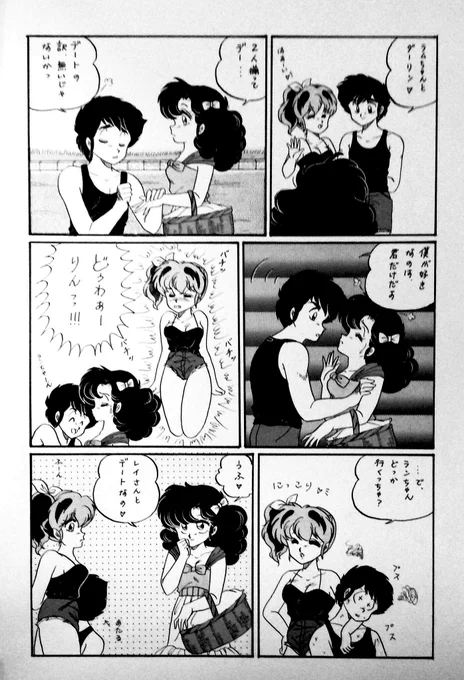 「どぅあーりん‼︎」じゃなく「どぅわぁーりんっっ‼︎!」だけど、ホントここ好き❣️ 