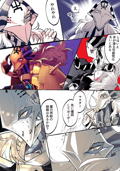 #あなたがときめく5文字教えて下さい

仮面割れ 