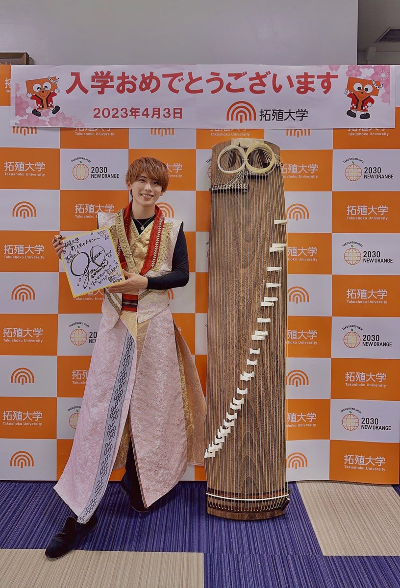 ookawayoshiaki's tweet photo. 拓殖大学のTwitterにて
僕の書いた色紙
掲載いただいております✨
ぜひ拡大してご覧ください🌱
#kotome🌱 https://t.co/dohkUWg3mM