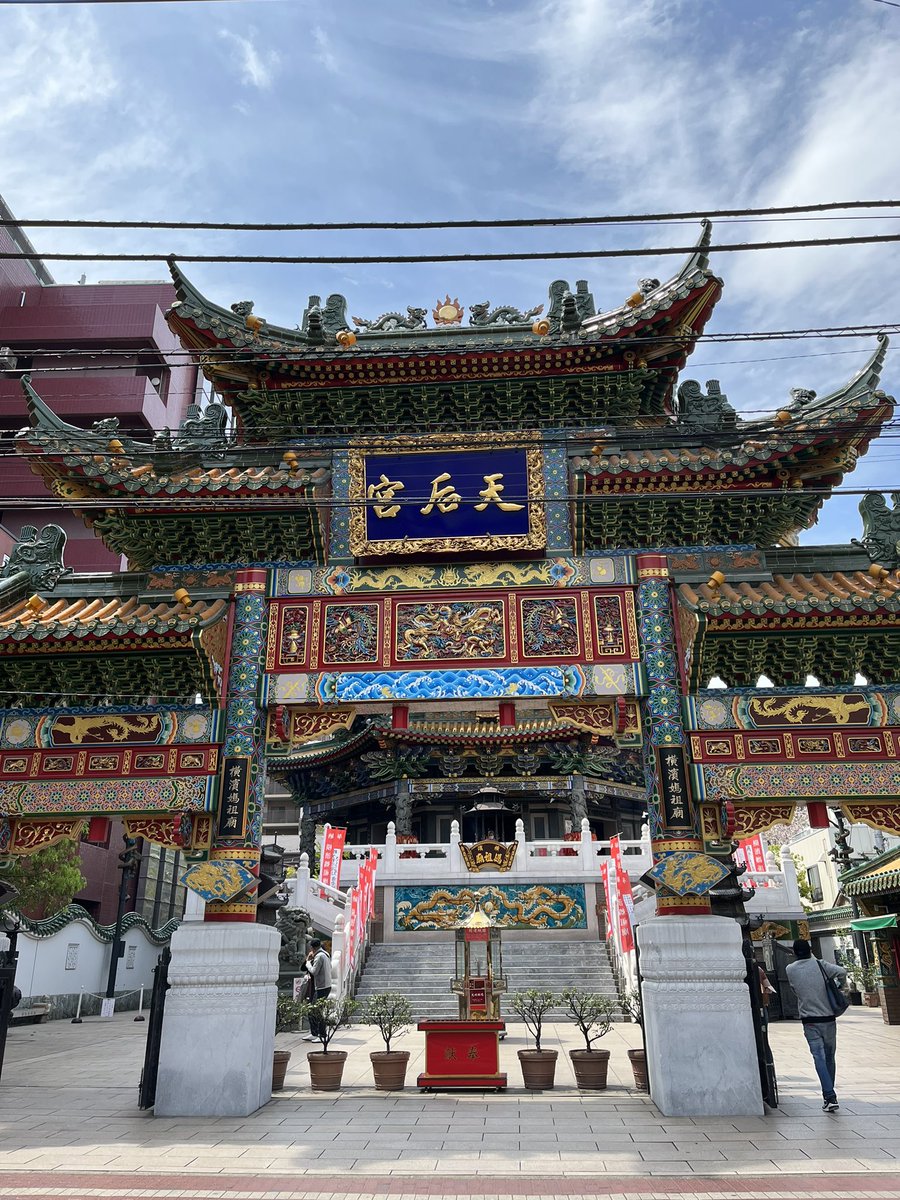 pw8133's tweet photo. 新年度になって初めての
横浜中華街占い館"華"出演です

媽祖廟にお詣りしてから
お仕事始め

宜しくお願い致します

媽祖廟でふと空を見上げると
龍神様のお腹らしき雲が
伸びていました
笑笑🤗 https://t.co/huVzfqpzUC