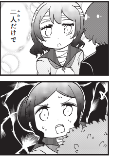 4/7発売の月刊ブシロードで 
十三機兵防衛圏!～こちらセクターX～ 29話
今月も休まず掲載中です!!  

愛しの井田先生と、どこか雰囲気の似てる網口くんを
調査しに…

お楽しみにっ!

1巻,電子2巻も好評発売中!! https://t.co/hjNBSlkwa4… 

#月ブシ 
#十三機兵防衛圏 
#こちらセクターX 