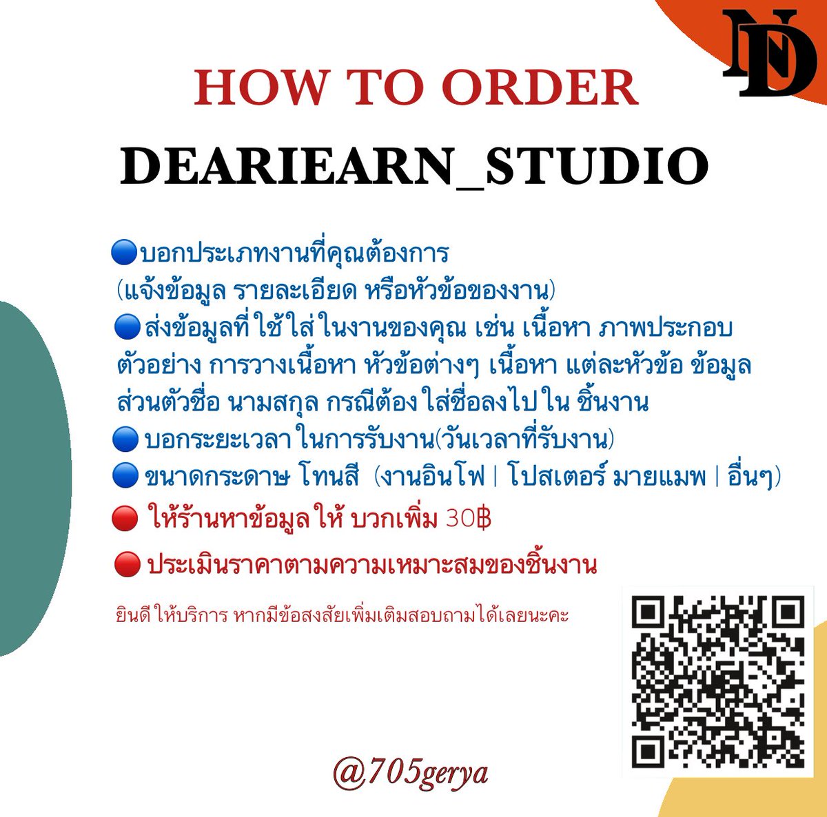 deariearn18's tweet photo. ∞ รับทำโปสเตอร์ อินโฟ กราฟฟิก
รับออกแบบ Infographic | Poster | powerpoint มายแมพ | portfolio | แผ่นพับ | Brochure และอื่นๆ
สอบถามเพิ่มเติมทักlineมาคุยกัน☺️
#อินโฟกราฟฟิก #รับทำการบ้าน #รับทำอินโฟกราฟฟิค #ออกแบบ #รับทำงานคอม #แผ่นพับ #รับทำแผ่นพับ #โปรชัวร์ #brochuredesign https://t.co/TdOPCY9kAf
