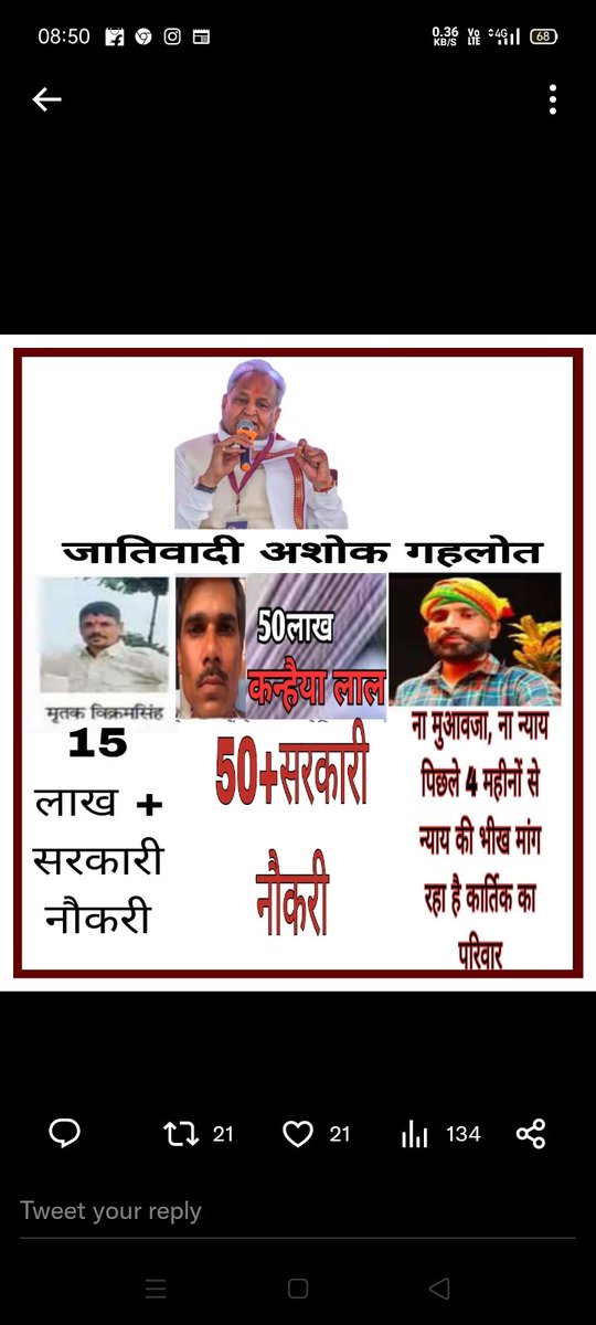 ऐसा क्यों सरकार होश में आकर थोड़ा जवाब दीजिए आखिर इतना बड़ा भेदभाव क्यों