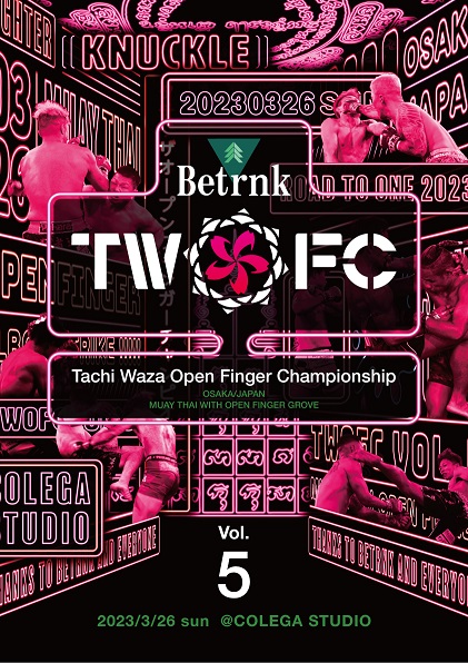 miruhon's tweet photo. RIZINキックでの再戦は #オープンフィンガー #ムエタイ!“NARIAGRI”出場選手がタイ選手にKO勝!『Betrnk presents #TWOFC Vol.5』
https://t.co/qMY7tIPLPj
#มวยไทย #MuayThai https://t.co/M8eIT7ZRzj