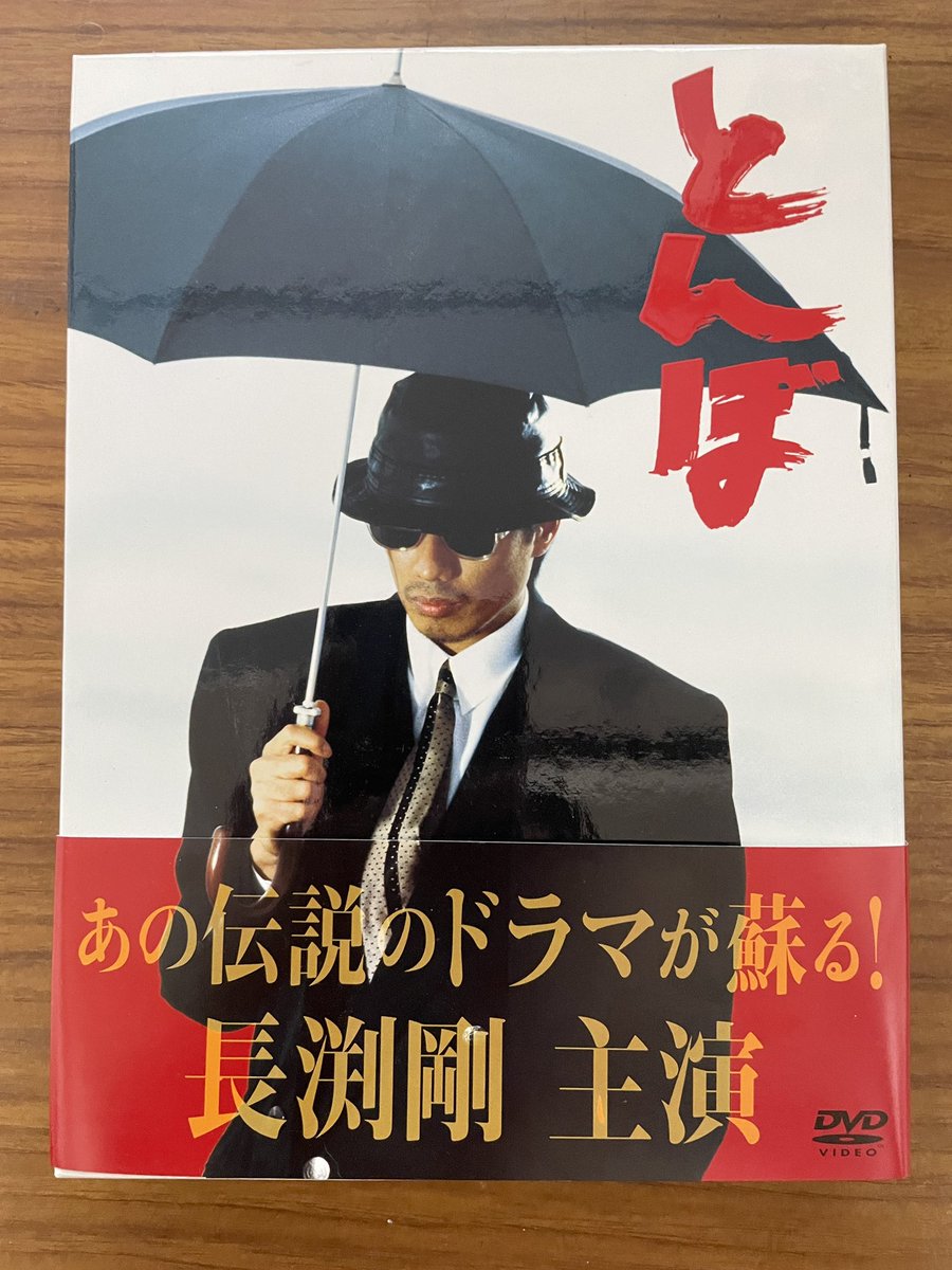 先日、脚本家で映画監督の黒土三男さんがお亡くなりになりました。長渕